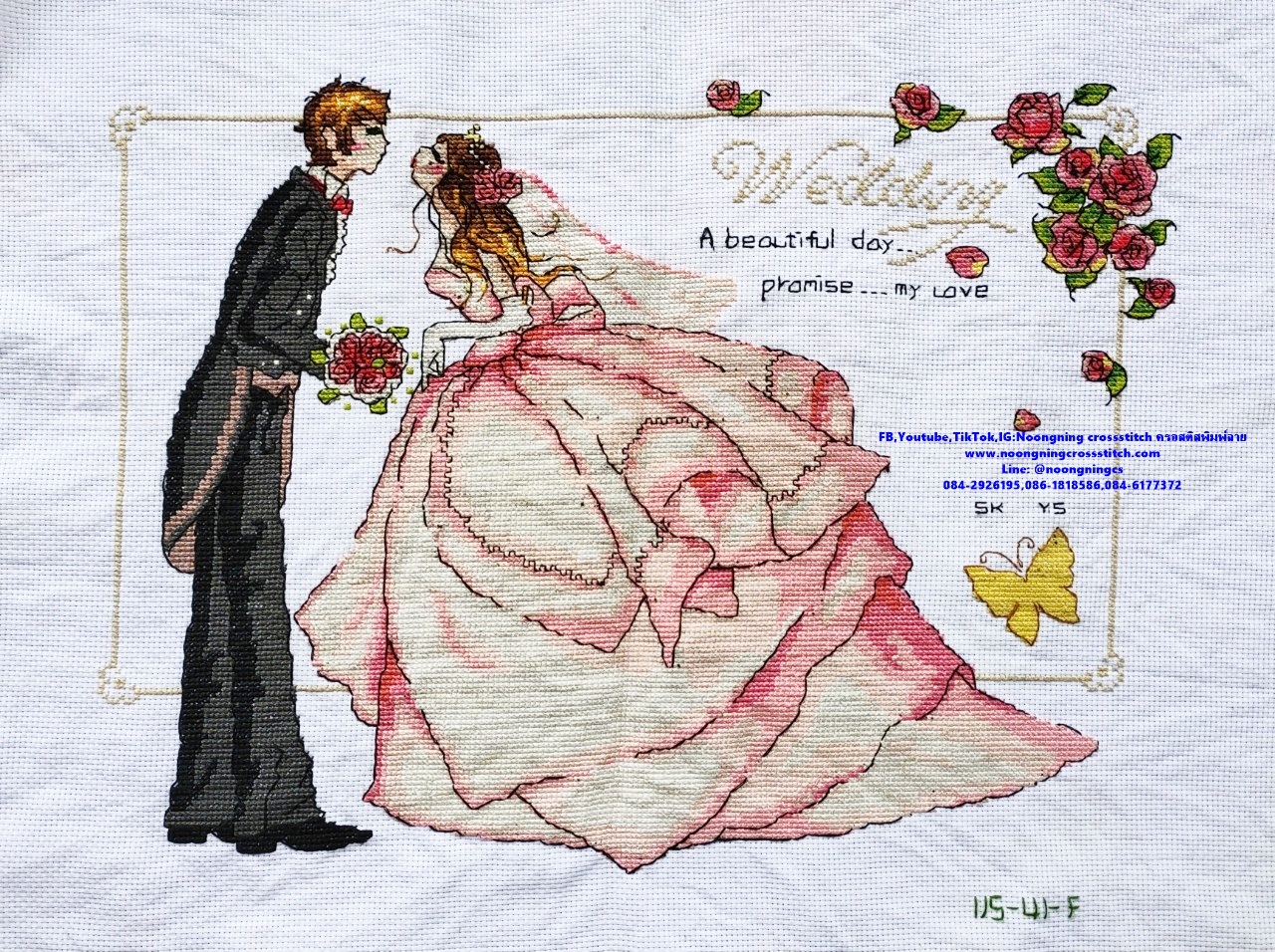 Wedding ครอสติสปักสำเร็จ งานฝีมือ DIY