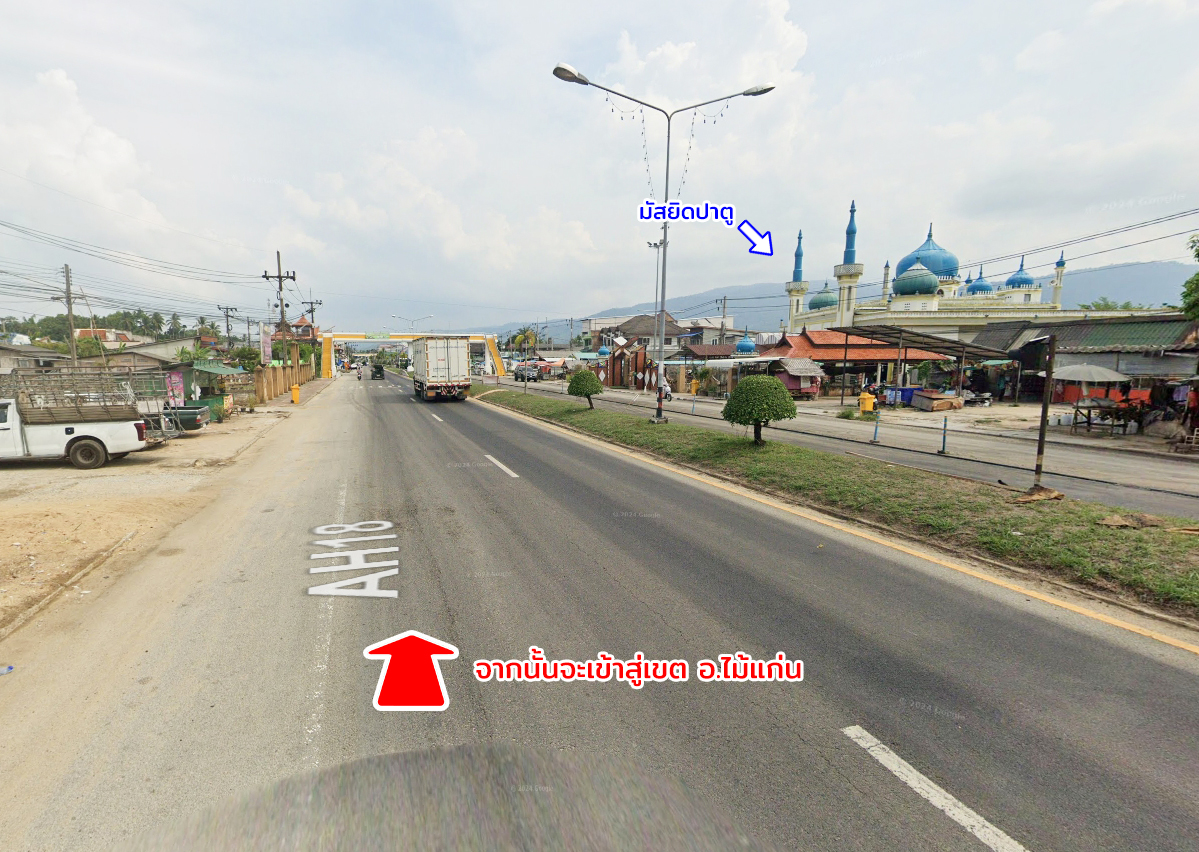 86345-ขายที่ดิน ต.ดอนทราย อ.ไม้แก่น จ.ปัตตานี