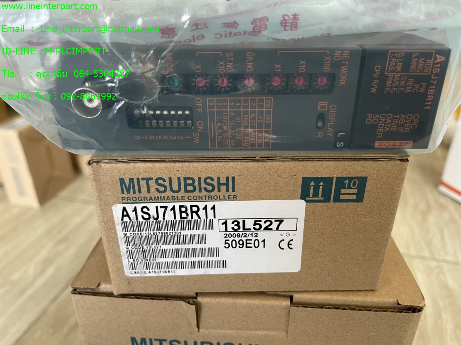 A1SJ71BR11