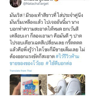 (F-015) 🔥ฟองน้ำมหัศจรรย์ ฟองน้ำนาโน เช็ดคราบ ฟองน้ำเมลามีน MAGIC SPONGE ฟองน้ำทำความสะอาด ฟองน้ำขาวขจัดคราบหนัก คราบฝัง