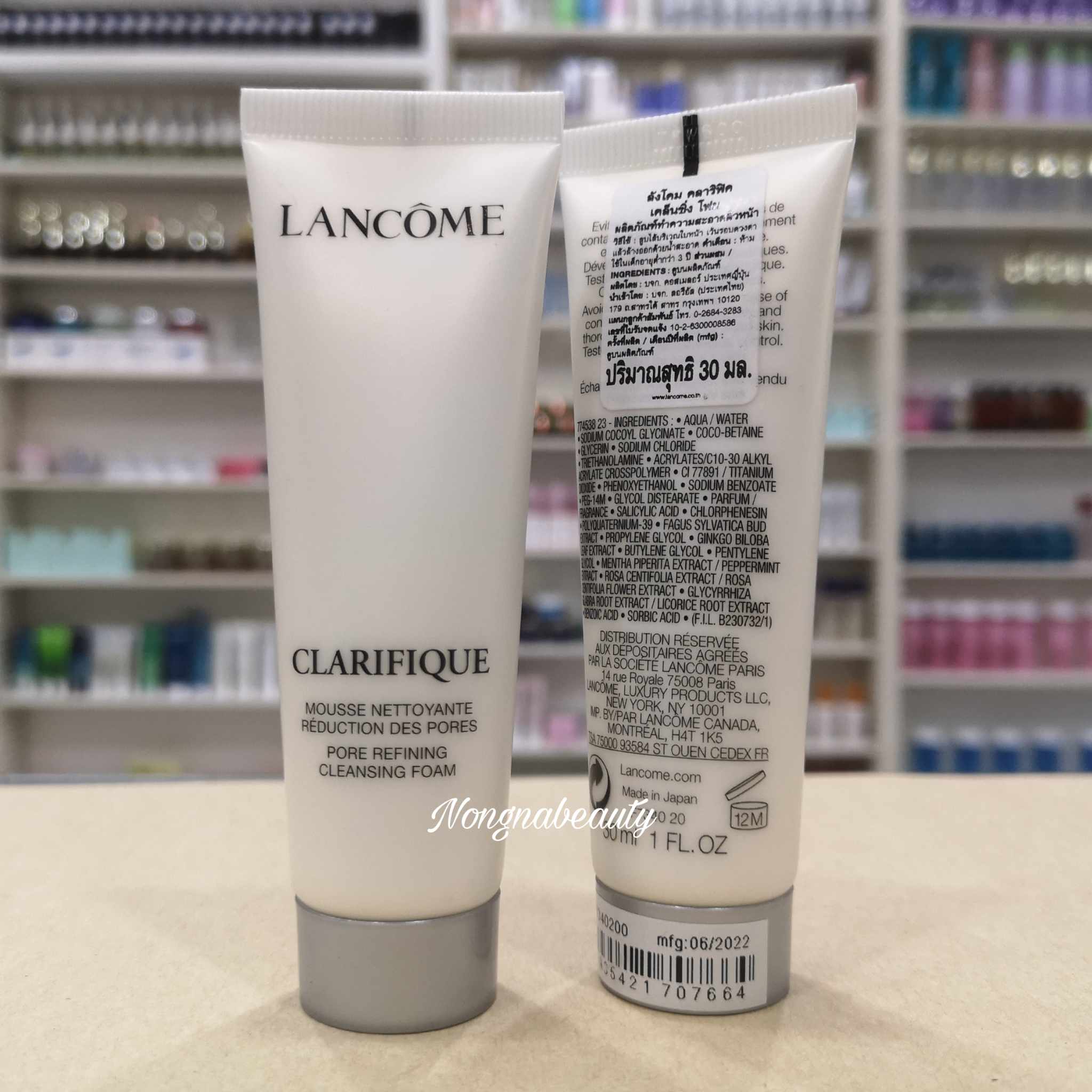 Lancome Clarifique Cleansing Foam 30ml.(ขนาดทดลอง) โฟมล้างหน้าลังโคม