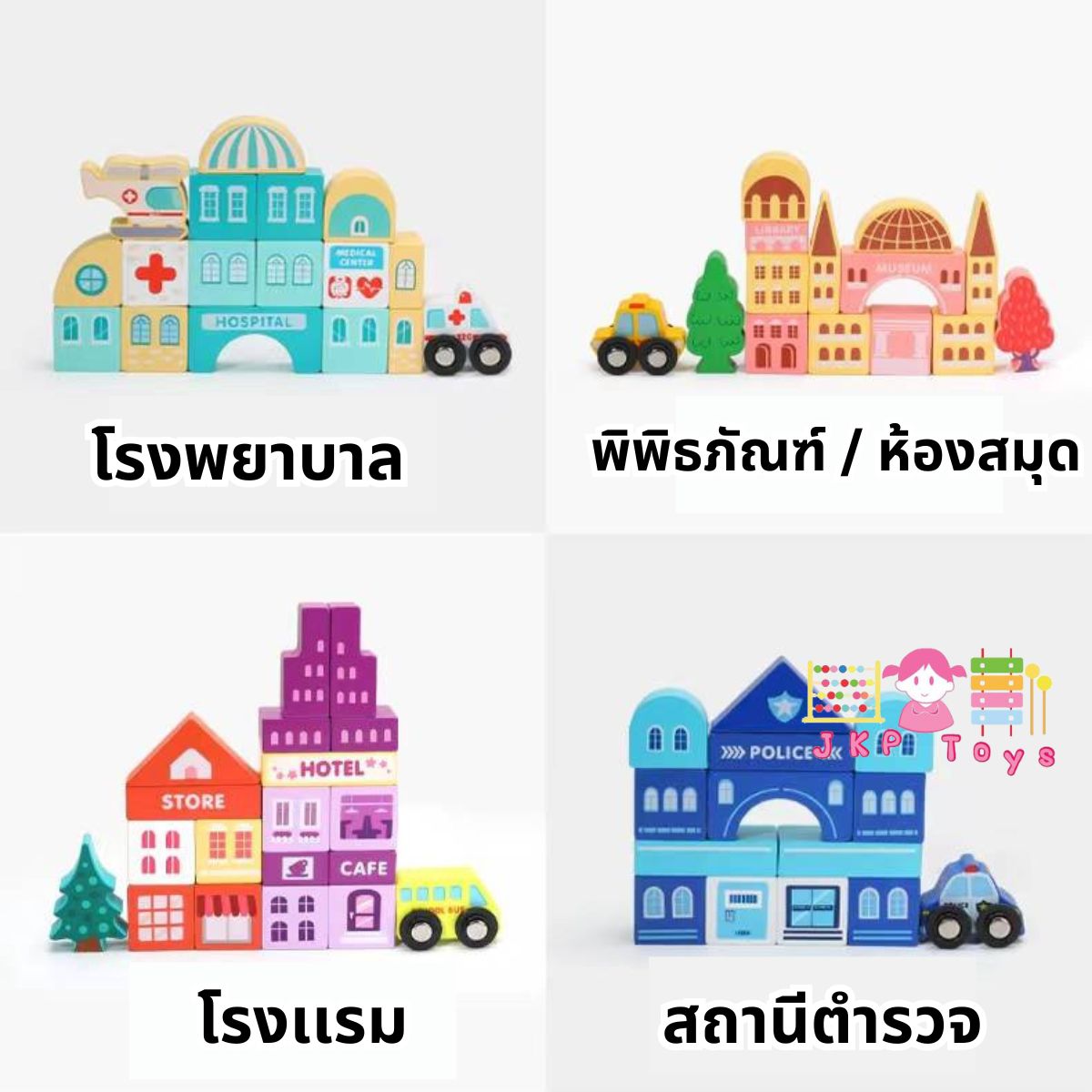 😊⭐เซ็ตรางรถไฟไม้กล่องไม้ สะดวกพกพา