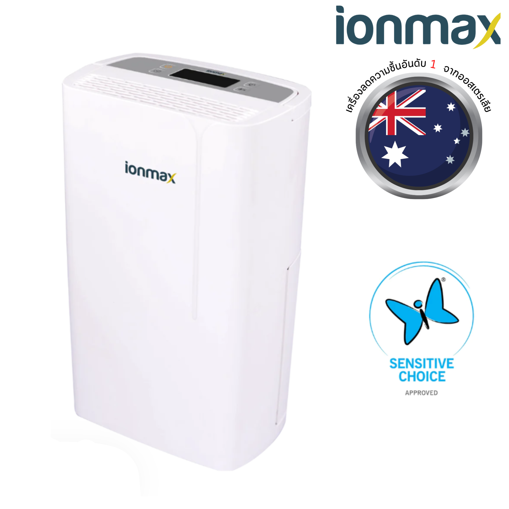 IONMAX เครื่องลดความชื้น รุ่น ION622 สำหรับพื้นที่ 50 ตร.ม.