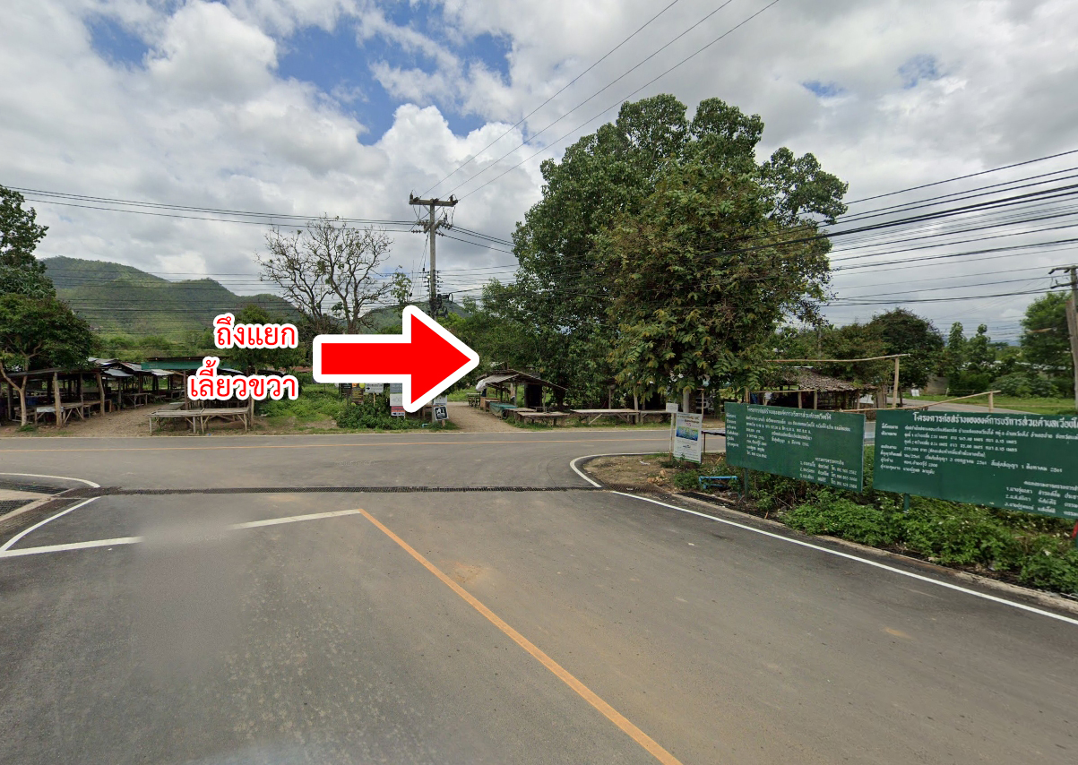 74289-ขายที่ดิน เวียงใต้ ปาย แม่ฮ่องสอน