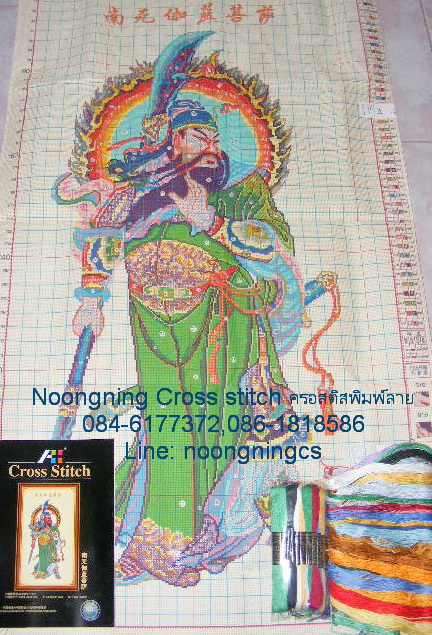 ม้า8ตัวมงคล ชุดปักครอสติส พิมพ์ลาย ครอสติสจีน งานฝีมือทำที่บ้าน DIY
