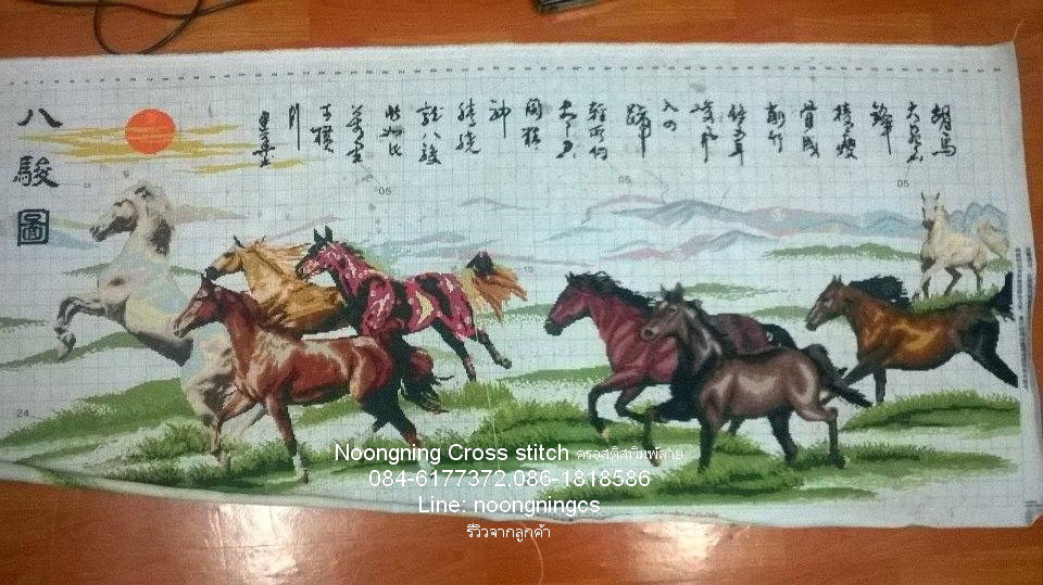 ตัวอักษรจีน ชุดปักครอสติช พิมพ์ลาย ครอสติสจีน งานฝีมือ DIY