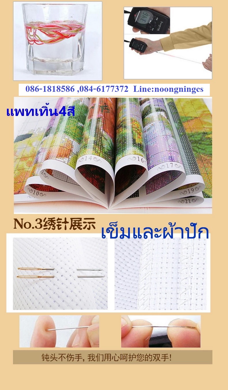 นกยูง ชุดปักครอสติส พิมพ์ลาย ครอสติสจีน งานฝีมือทำที่บ้าน DIY