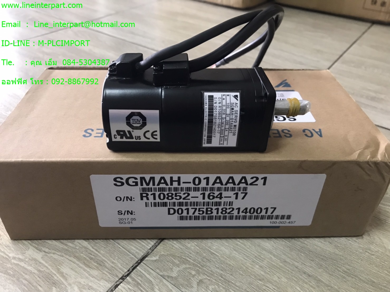 SGMAH-01AAA21