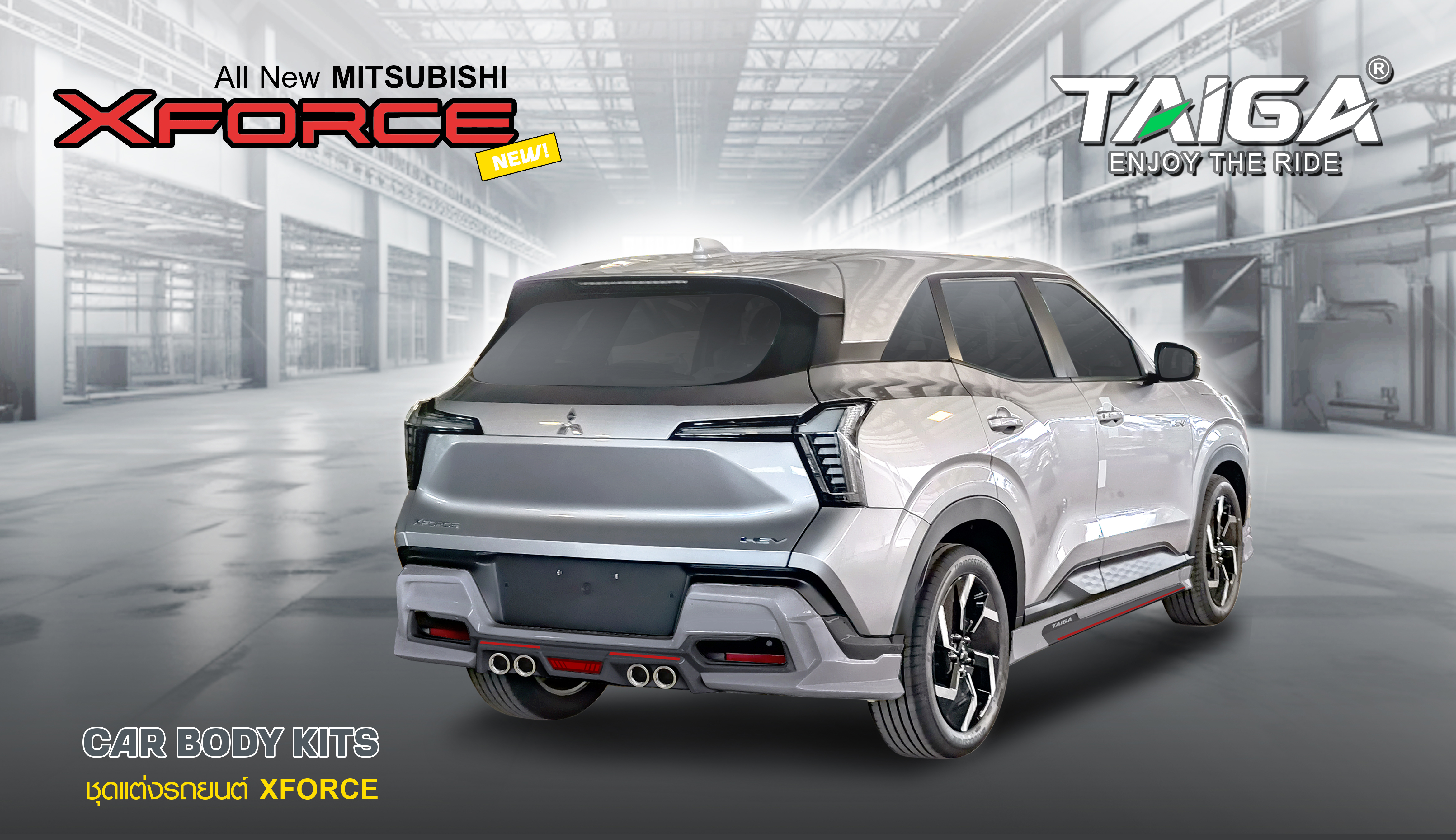 ชุดแต่งรถ-สเกิร์ต-อุปกรณ์แต่งรถ New Xforce 2025 ทรง Taiga (ไทก้า)