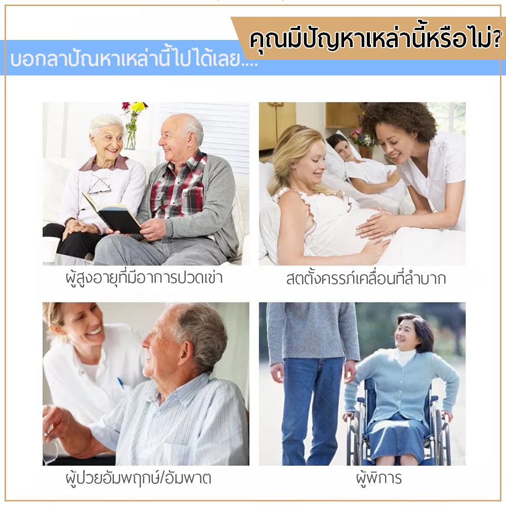 สุขาเคลื่อนที่ ชักโครก ส้วม ชักโครกเคลื่อนที่ ห้องน้ำพกพา รุ่นใหม่ สุขาผู้ป่วย ผู้สูงอายุ คนท้อง ห้องน้ำเคลื่อนที่