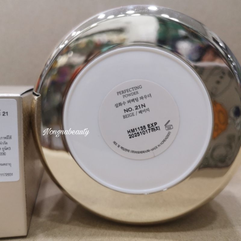 SULWHASOO PERFECTING POWDER POUDRE LIBRE 20g เบอร์ 21N BEIGE แป้งฝุ่นเนื้อนุ่มเนียนละเอียด