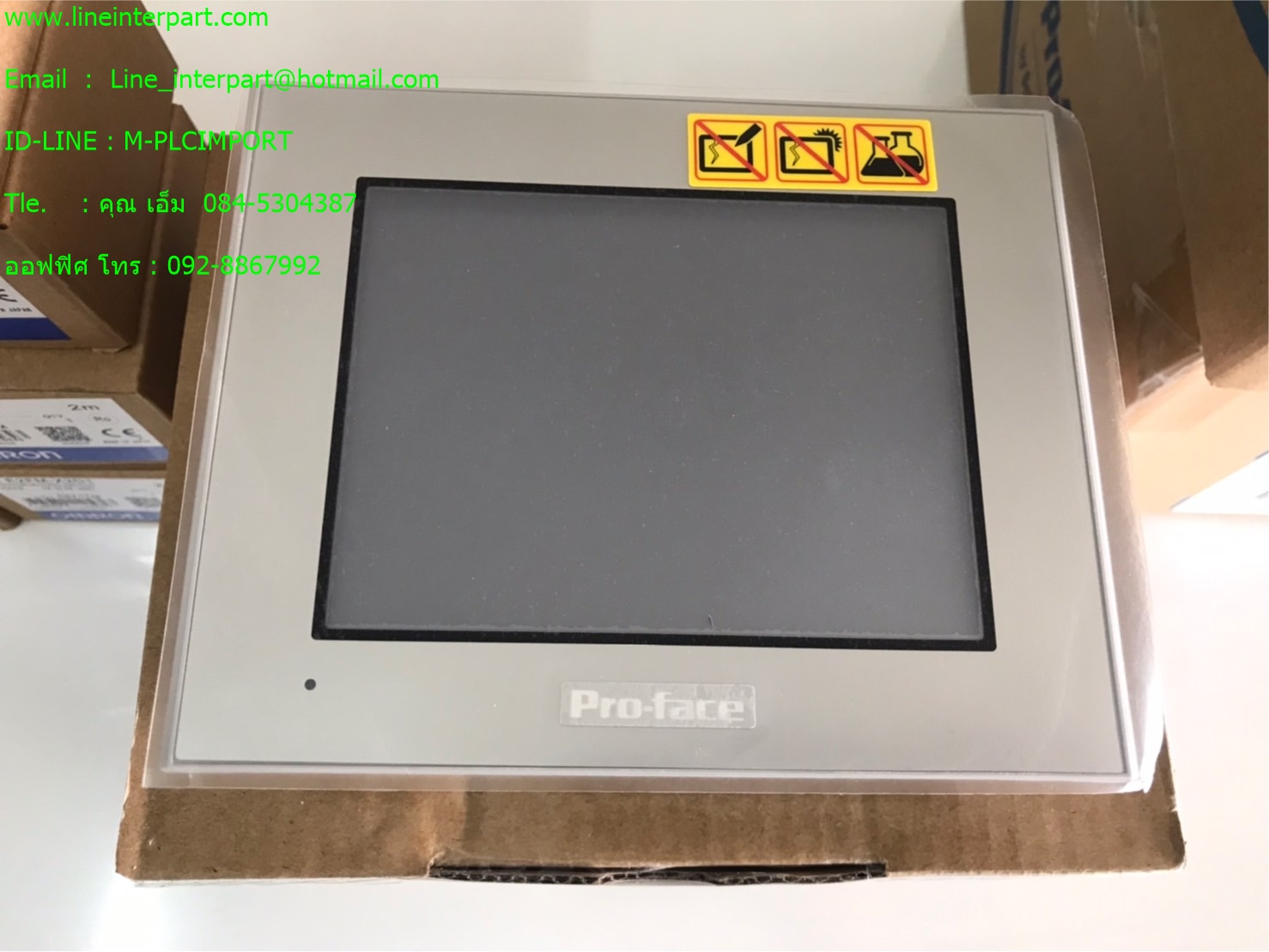 ขาย PFXGP-4301TAD