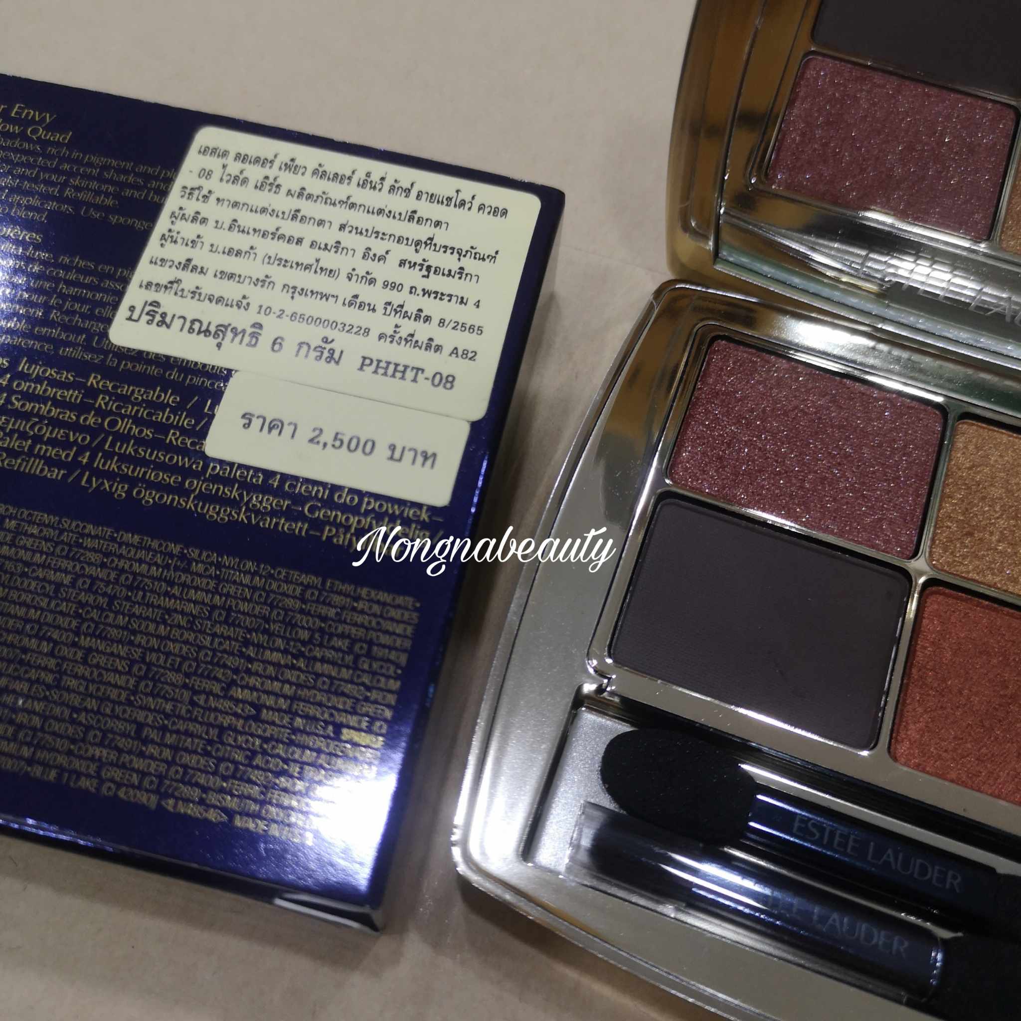 Estee Lauder Pure Color Envy Luxe Eyeshadow Quad (สี 08 WILD EARTH)