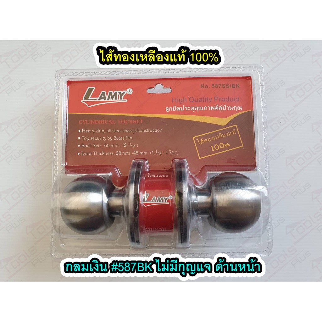 ลูกบิดประตูบ้าน สเตนเลส ห้องน้ำ ห้องนอน สีรมดำ สีเงิน ฟักรมดำ แบบมีกุญแจและไม่มีกุญแจ ไส้ทองเหลืองแท้ 100% Lamy ราคาถูก