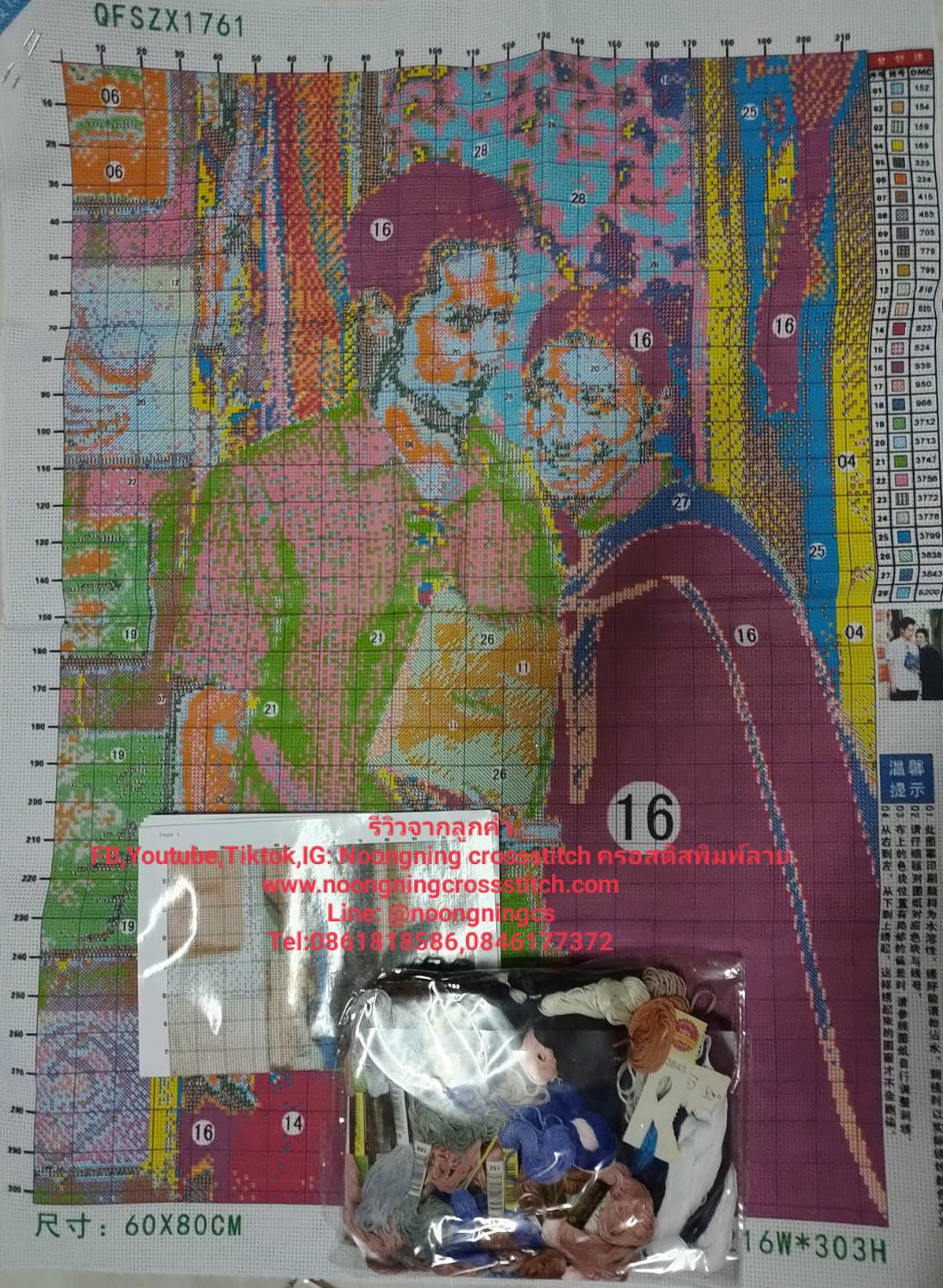 ท่าเรือทะเล สวยงาม ชุดปักครอสติช พิมพ์ลาย ครอสติสจีน งานฝีมือ DIY