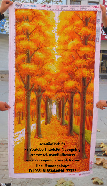 ต้นไม้ทอง สวยงาม ครอสติสปักสำเร็จ150x60cm ไม่รวมกรอบ งานฝีมือ DIY