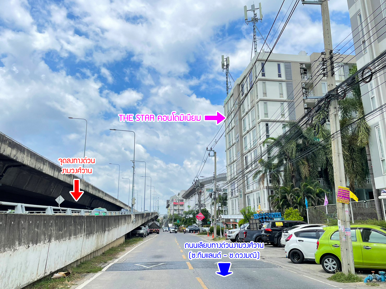 72204-ขายคอนโด เดอะ สตาร์ คอนโดมิเนียม 2 งามวงศ์วาน นนทบุรี