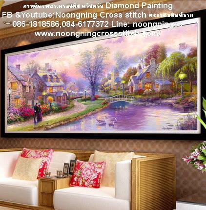 หมู้บ้านริมธาร ครอสติสคริสตัล Diamond painting โมเสก ภาพติดเพชร งานฝีมือ DIY