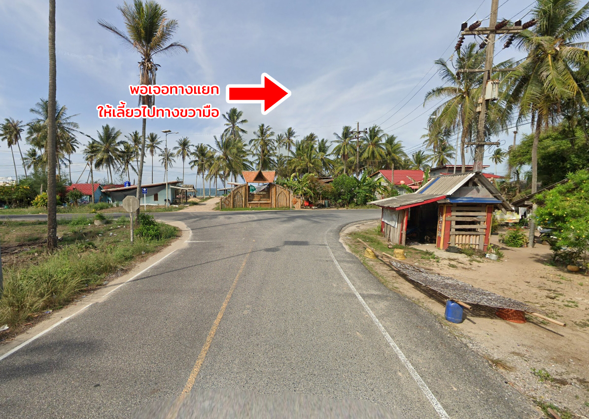 ขายที่ดินติดทะเล 2 แปลง ไม้แก่น ปัตตานี