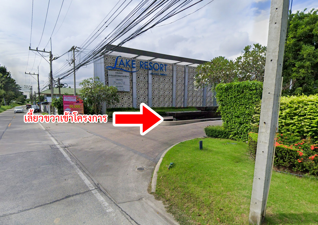 76952-ขาย บ้านริมทะเลสาป Perfect Masterpiece Lakeside รังสิต ปทุมธานี