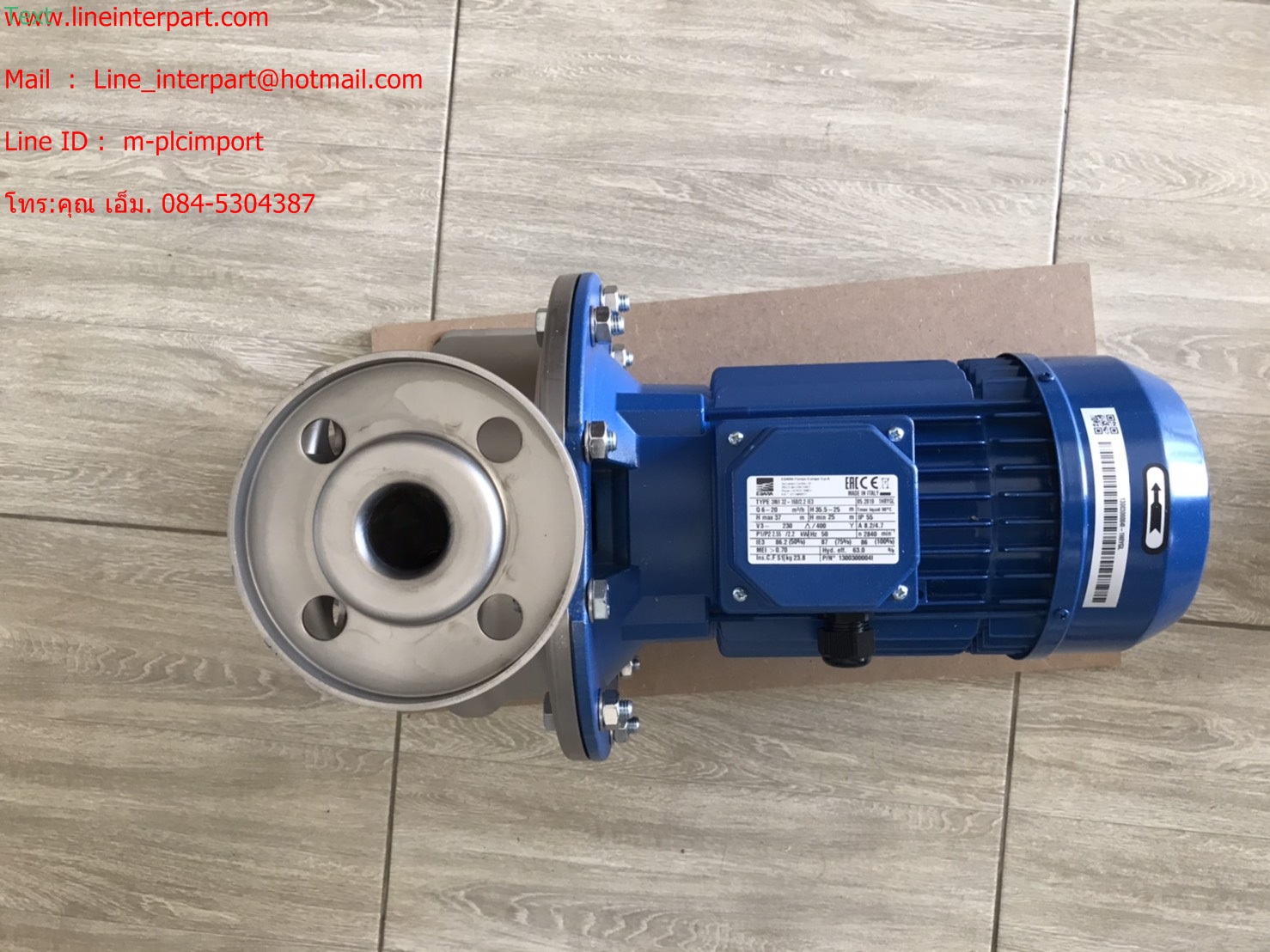 ขาย 3M-32-160/2.2 3สาย ปั๊มหอยโข่งแสตนเลส