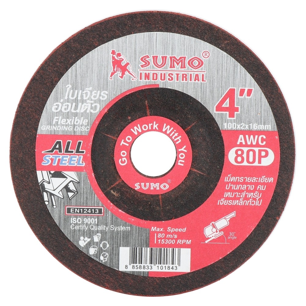เครื่องมือช่าง สว่าน ดอกสว่าน ใบตัดเหล็ก นูน SUMO 4" 5 ใบ STEEL CUTTING WHEEL SLOPE 80J 4"