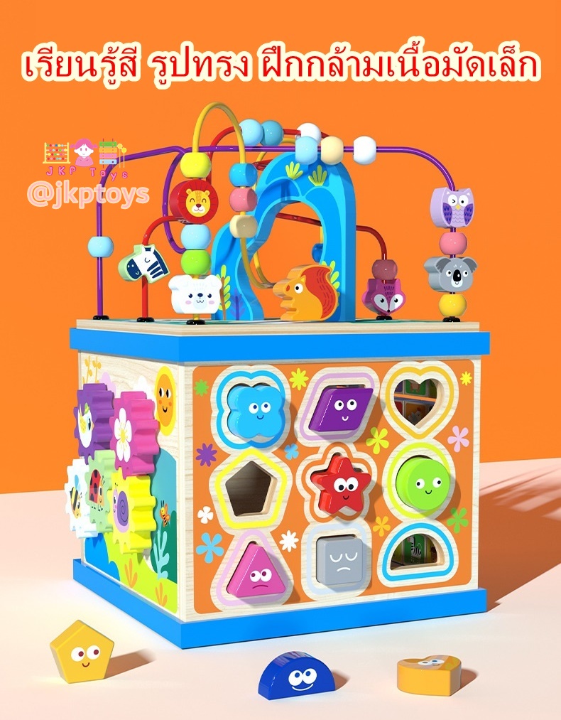 กล่องกิจกรรมไม้ 5 ด้าน