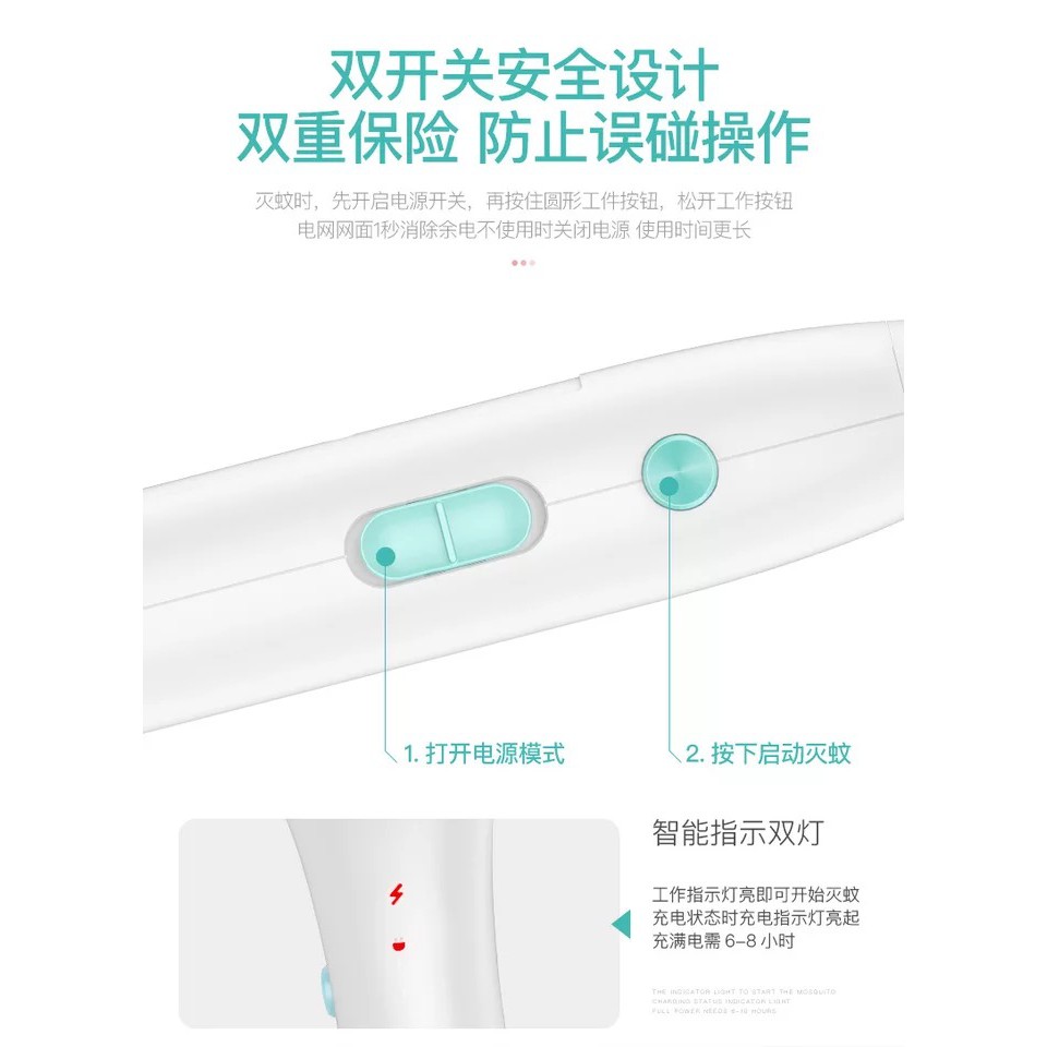 ไม้ตียุง ไม้ช็อตยุง ไม้ตียุงไฟฟ้า[ขายดีที่สุด] ไม้ตียุงชาร์จไฟบ้าน รุ่น YG-D008 มีให้เลือก2สี