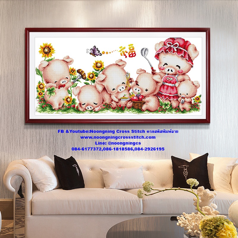 ครอบครัวหมู ชุดปักครอสติส พิมพ์ลาย ครอสติสจีน งานฝีมือทำที่บ้าน DIY