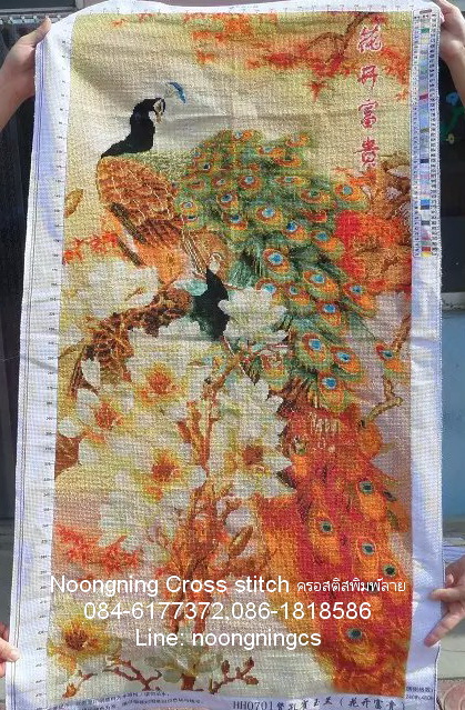 เสือโคร่ง ชุดปักครอสติส พิมพ์ลาย ครอสติสจีน งานฝีมือทำที่บ้าน DIY