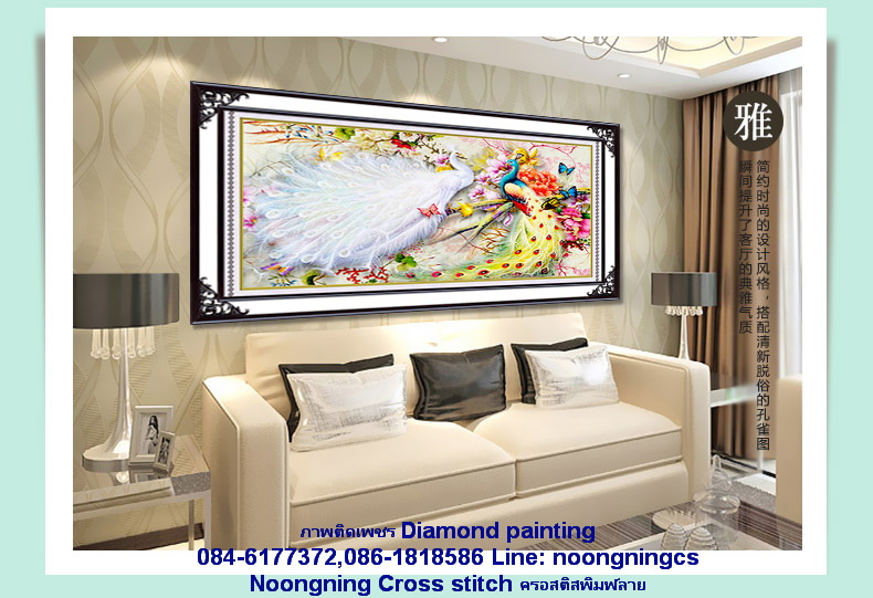 กุหลาบ ครอสติสคริสตัล Diamond painting โมเสก ภาพติดเพชร งานฝีมือ DIY