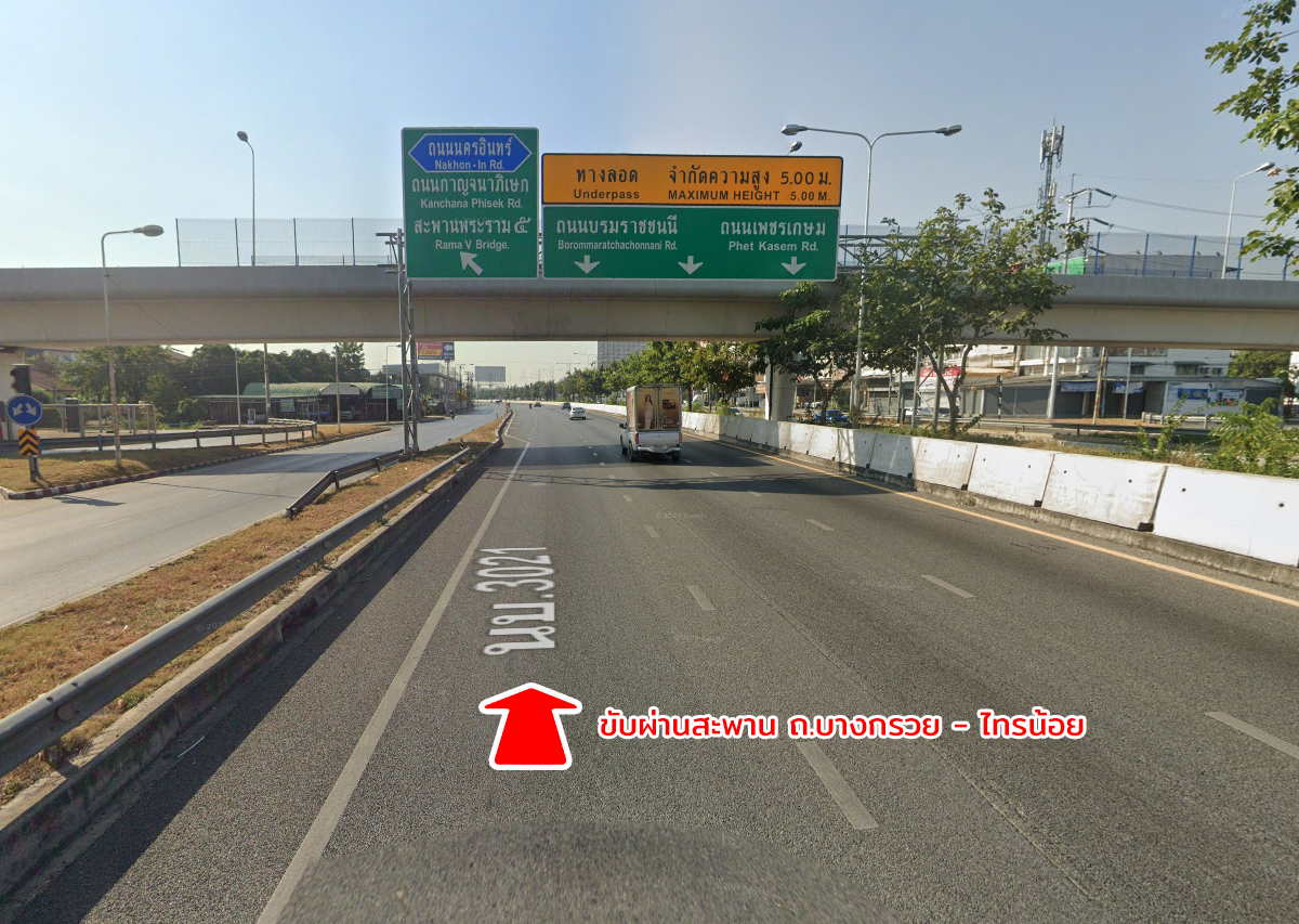 86337-ขายที่ดิน ซอยบางกร่าง 45 บางกร่าง นนทบุรี