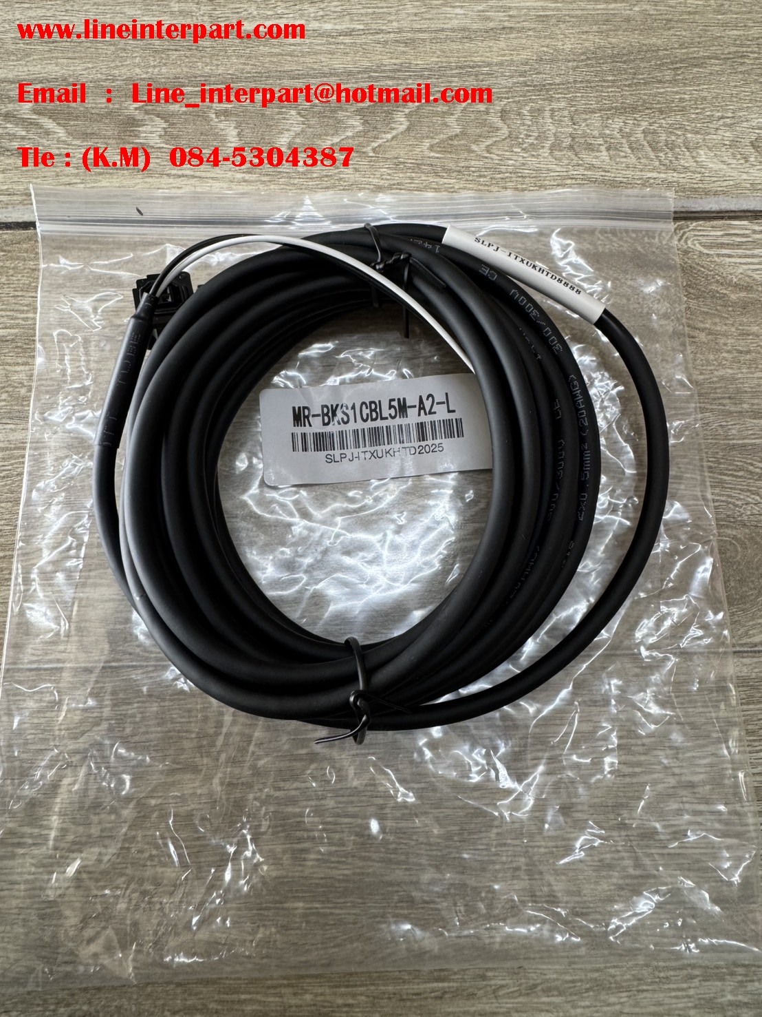 ขาย MR-BKS1CBL5M-A2-L