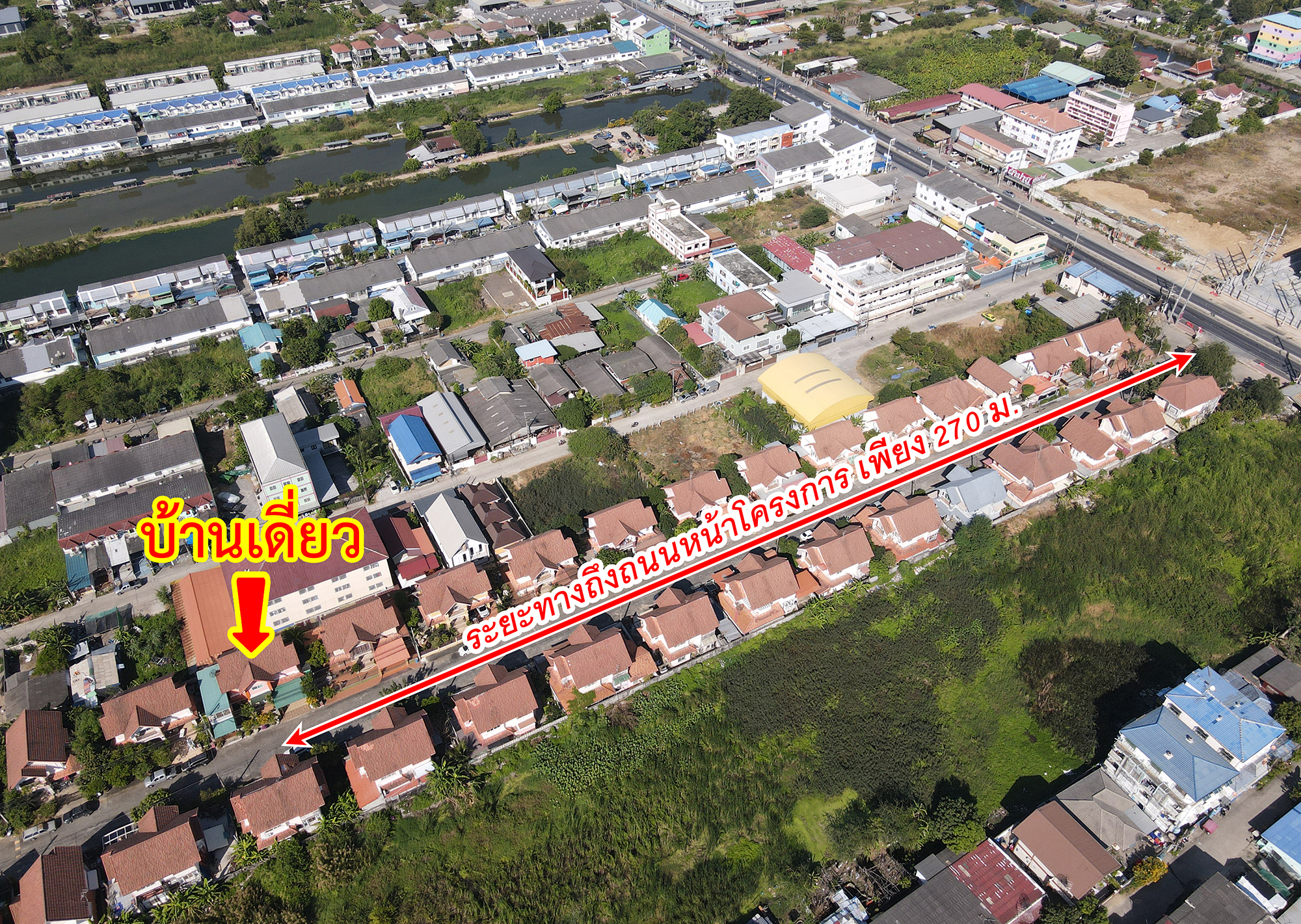 76909-ขายบ้านเดี่ยว โครงการ เอ.ซี. เฮ้าส์ 3 ต.ลาดสวาย อ.ลำลูกกา จ.ปทุมธานี