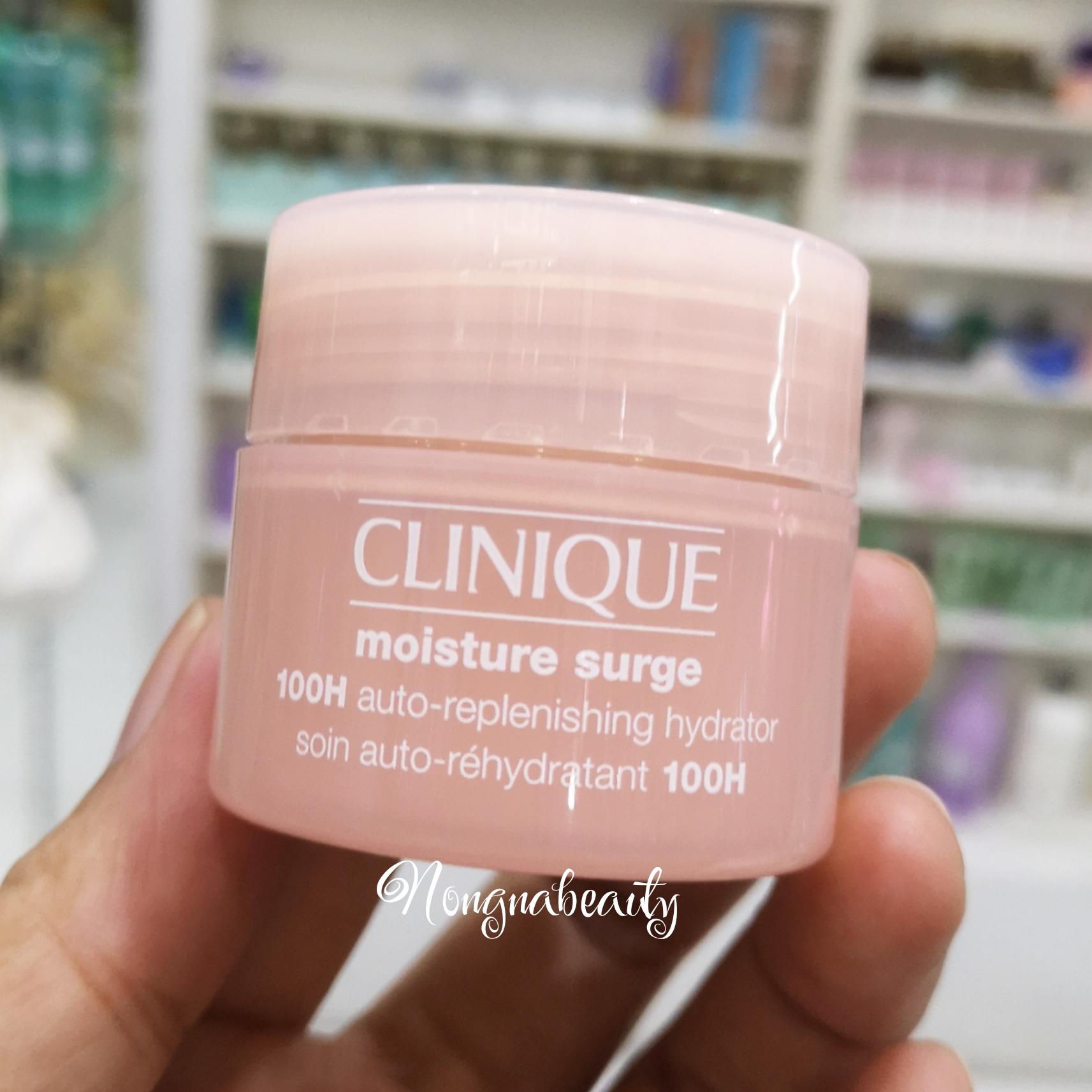 CLINIQUE Moisture Surge Extended 15ml. มอยเจอร์เซิร์ทขนาดทดลอง