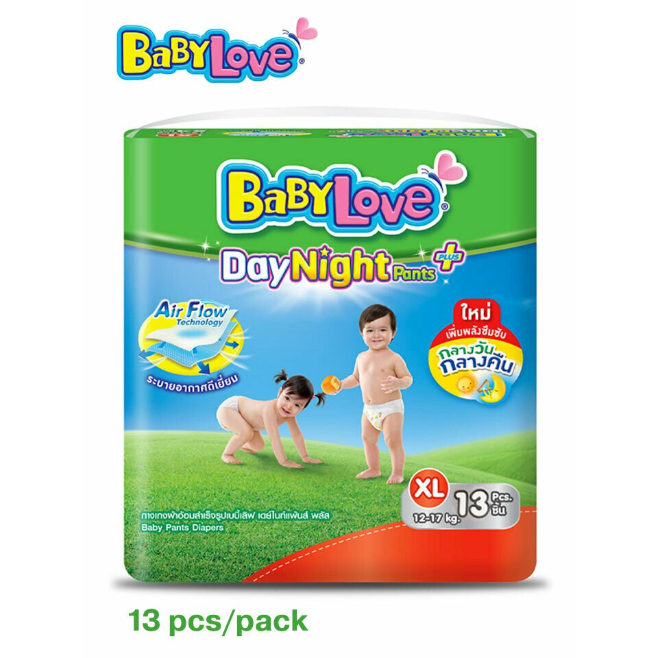 !!สินค้าขายดี!! Babylove ผ้าอ้อมเด็กสำหรับกลางวันและกลางคืน แพมเพิสเด็ก Day & Night Pants
