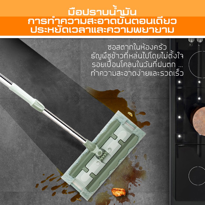 ไม้ถูบ้าน mop ม๊อบ ไม้ถูผ้าหนา ไม้ม๊อบดันฝุ่น ไม้ถูพื้นที่ถูพื้น ไม้เช็ดพื้น หมุนได้360องศา ไม้ถูพื้นไมโครไฟเบอร์
