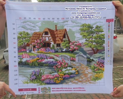 บ้านในชนบทที่มีเสน่ห์ ครอสติสปักสำเร็จ