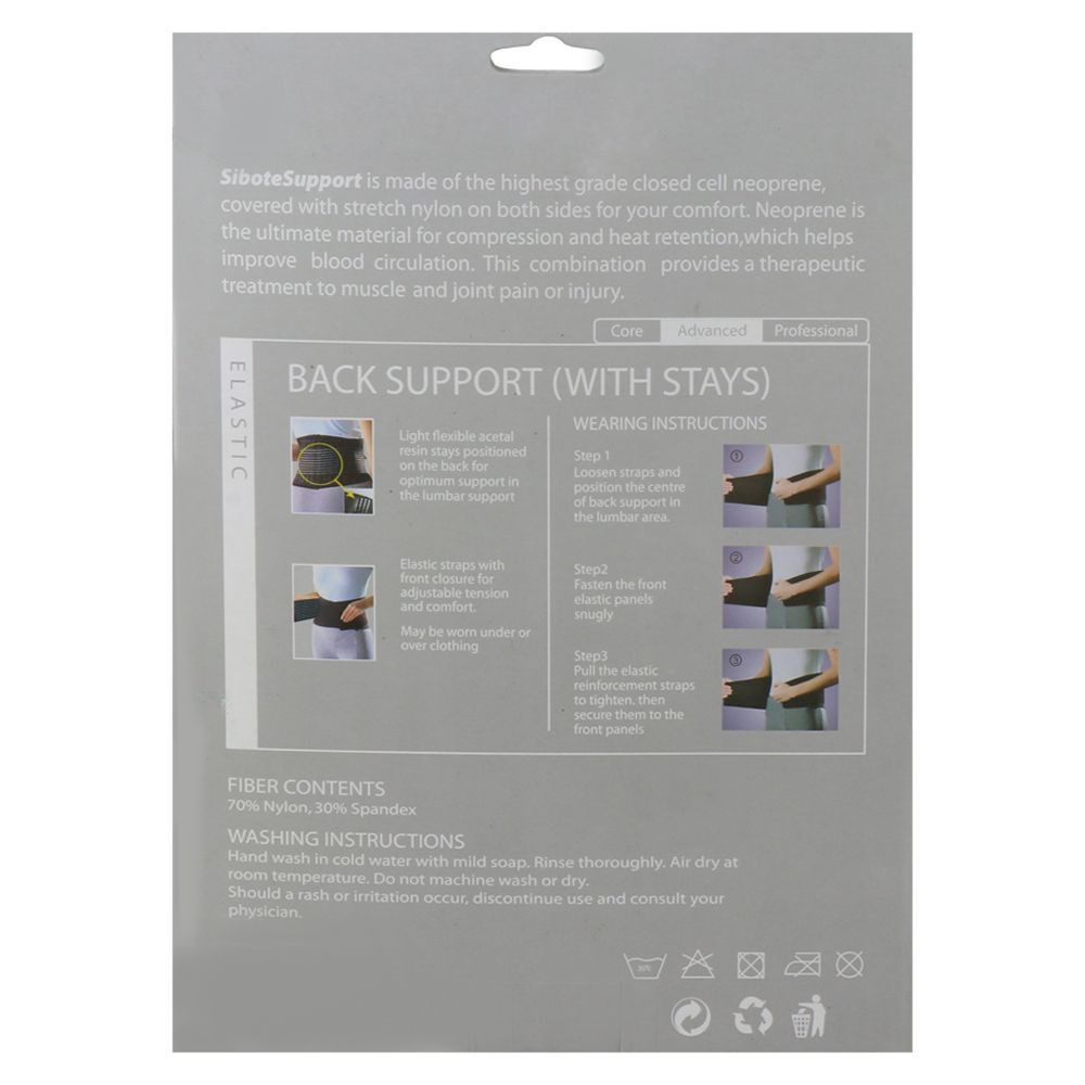 อุปกรณ์พยุงเอว WRIST 0388 WAIST SUPPORT WRIST 0388