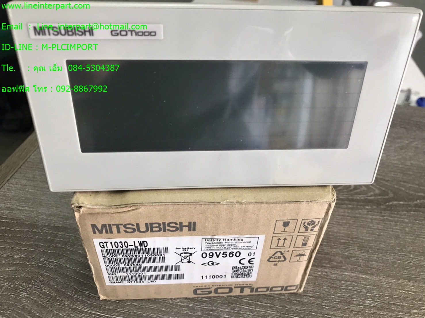 GT1030-LWD