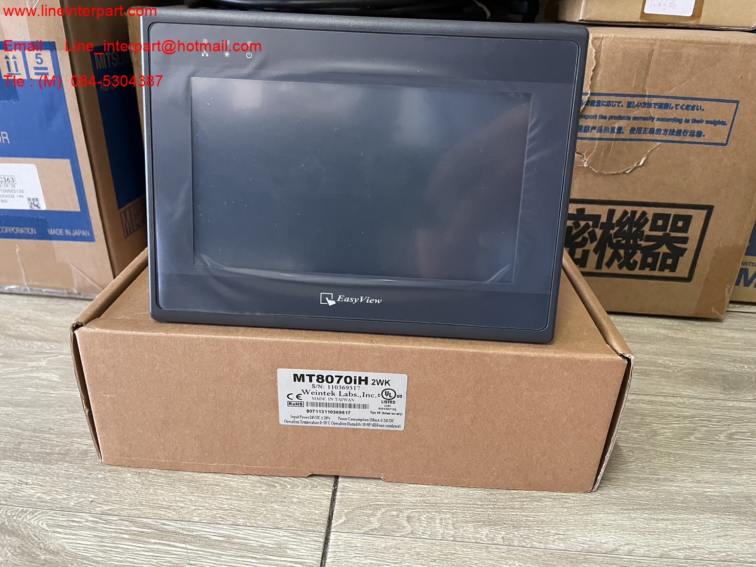MT8070IH 2WK