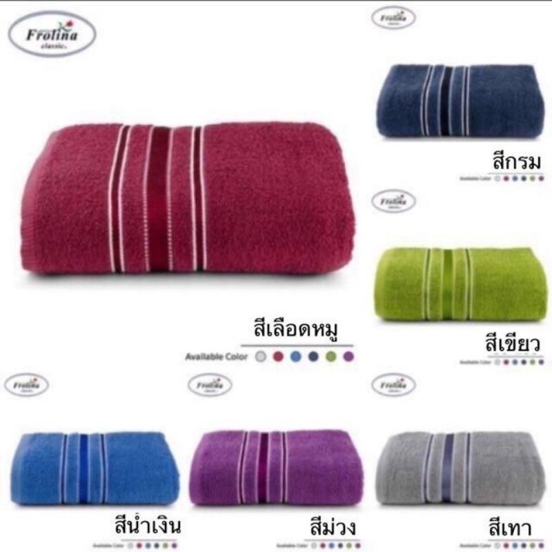 ⚠️❗Flash sale ⚠️🌈ผ้าขนหนูขนาดใหญ่สุด 30*60 นิ้ว นุ่งอาบน้ำได้