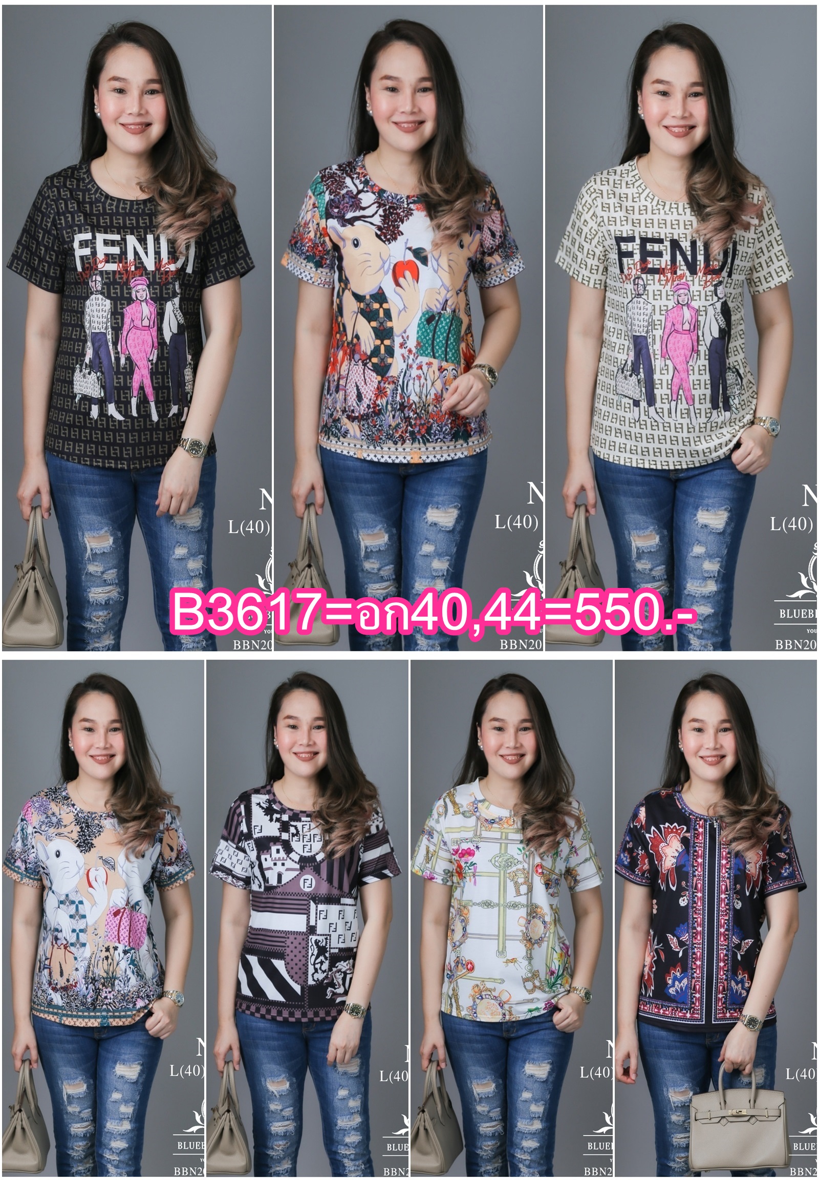 Sale+++B3617 NEW เสื้อทีเชี้ตผ้ายืดโพลีเอสเตอร์ผสมเนื้อนุ่มเกรดพรีเมี่ยม ตัดเย็บสวยเนี้ยบสไตล์แบรนด์เนมสุดหรู แพทเทิร์นเสื้อคอกลมแขนสั้น พิมพ์ลายสีคมชัดสวยเป๊ะ ใส่สวยได้ทุกๆโอกาส หรูหราไฮคลาส ใส่สบายมากค่ะ นางแบบใส่ไซส์ L(รอบอก 40) นะคะ 2 ขนาด L(รอบอก 40)