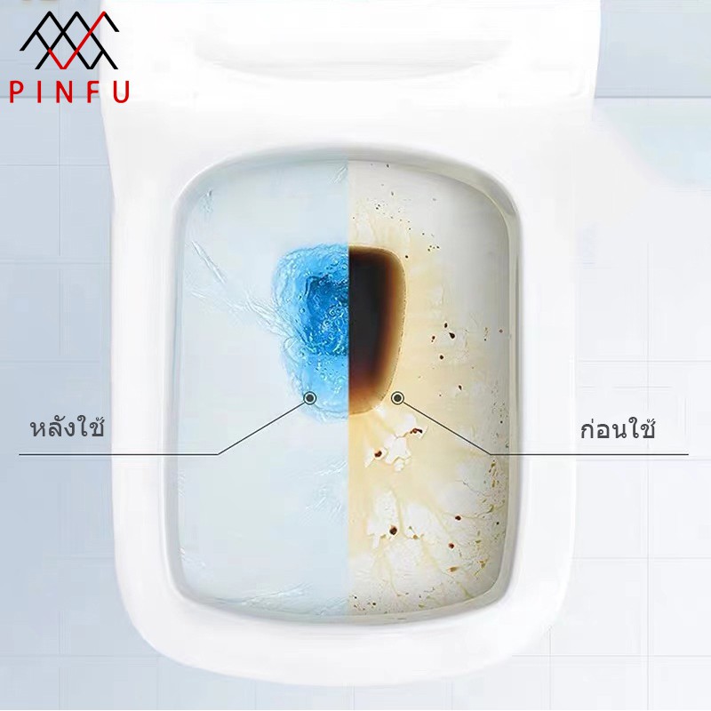 PINFU_ ก้อนดับกลิ่นสำหรับห้องน้ำ ถังชักโครก รูปหมี (K-407)