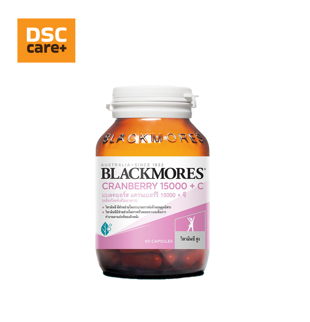 Blackmores Cranberry 15000 + C 60 Capsules แบลคมอร์ส แครนเบอร์รี่ 15000 + ซี