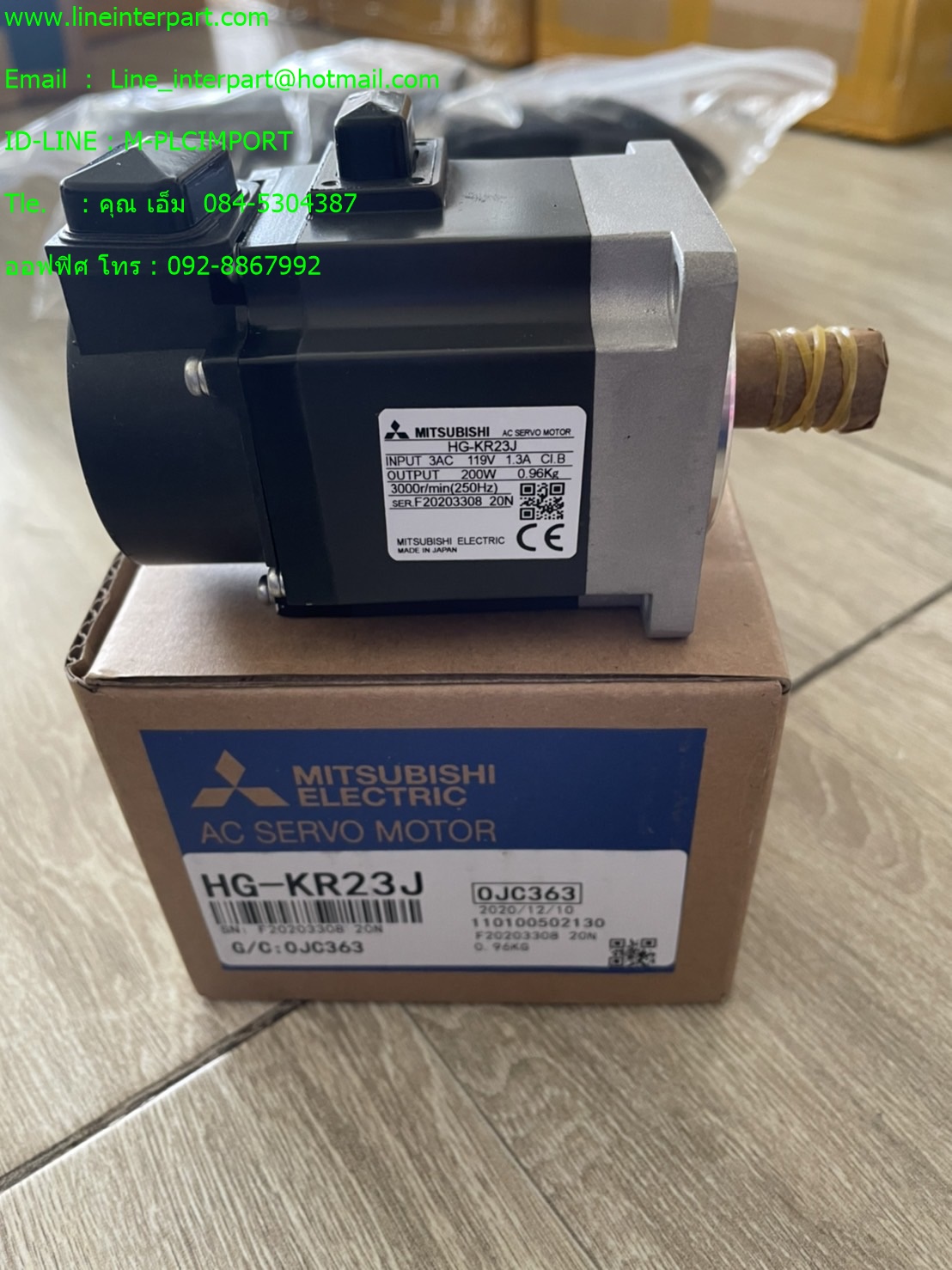 HG-KR23J