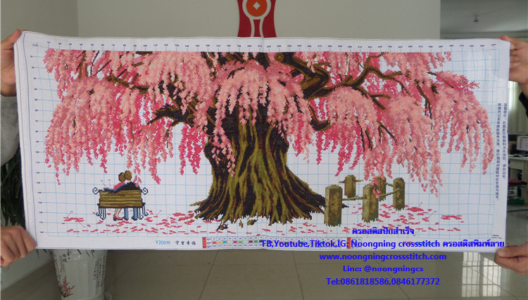 คู่รัก ต้นไม้ชมพู ครอสติสปักสำเร็จ135x65cm ไม่รวมกรอบ งานฝีมือ DIY