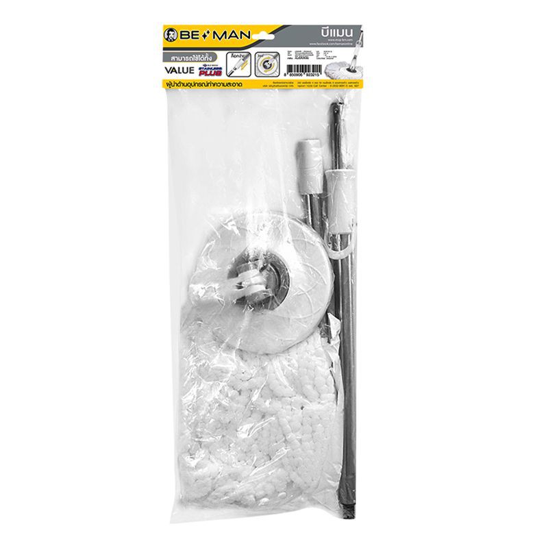 BE MAN ชุดอะไหล่ผ้าพร้อมไม้โช้คสำหรับถังปั่น รุ่น A0123167 สีขาว วช่วยในการทำงานบ้านให้คุณแม่บ้านพ่อบ้านประหยัดเวลา