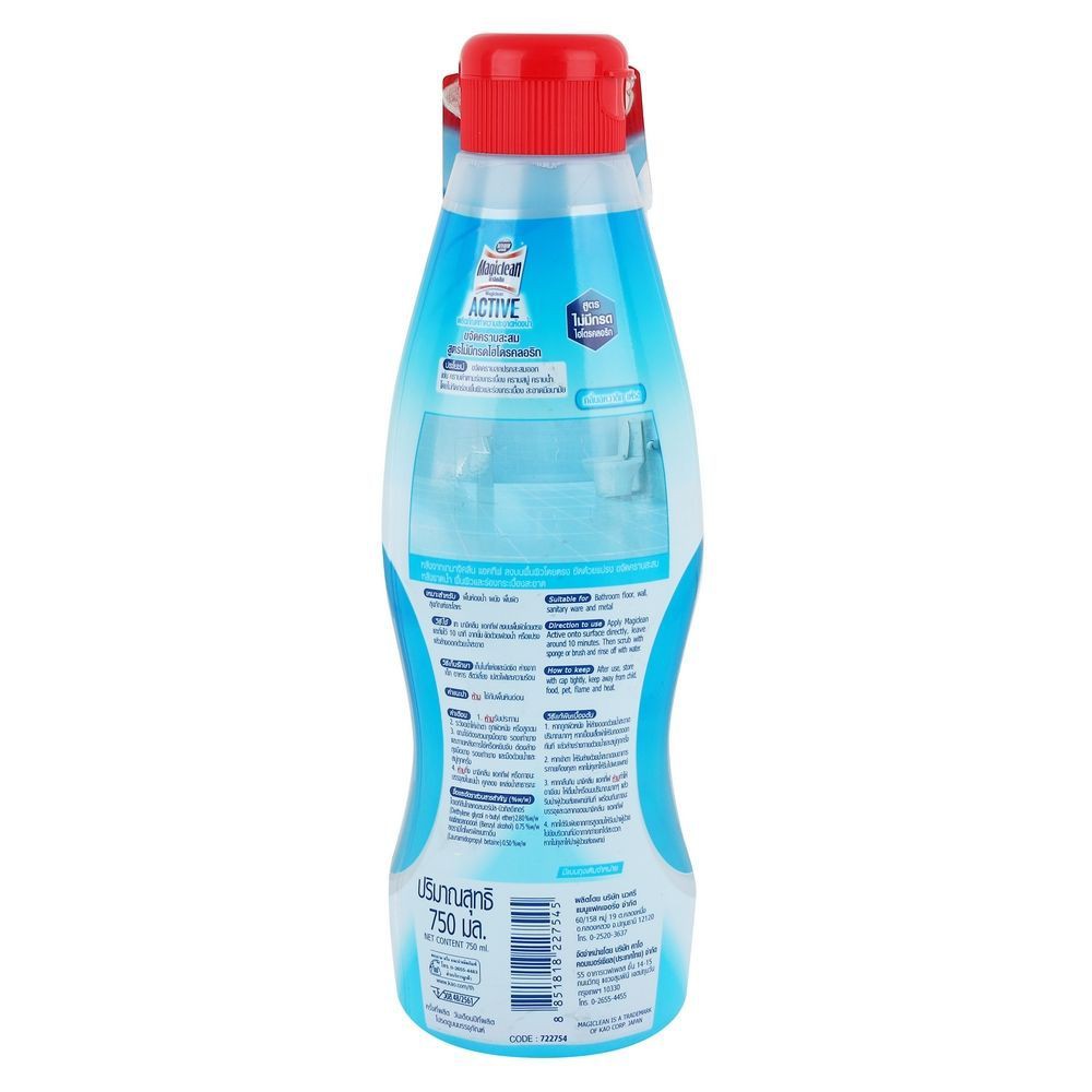 ผลิตภัณฑ์ทำความสะอาดห้องน้ำ 750มล. มาจิคลีน อควาติก เฟรช BATHROOM CLEANER MAGICLEAN 750ML AQUATIC FRESH