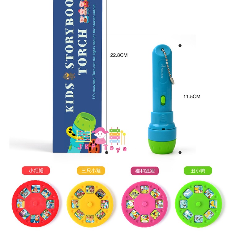 🔦ไฟฉายเล่านิทาน